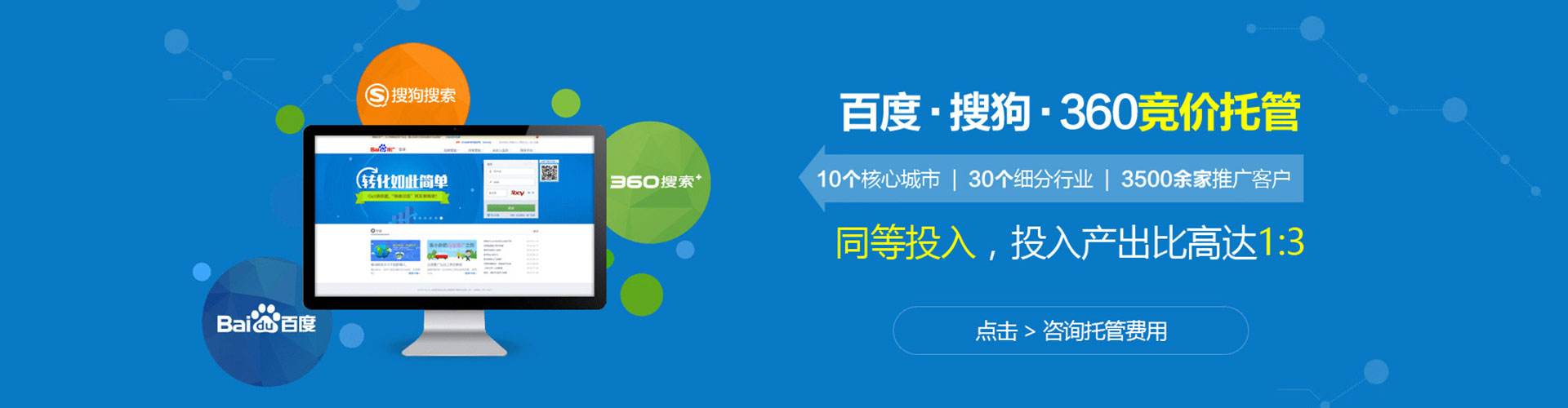 潮阳信息流开户