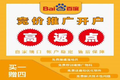 案例分享：如何通过百度推广实现快速引流