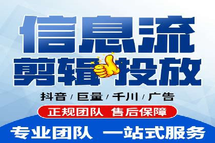 解读百度推广代运营公司运营策略